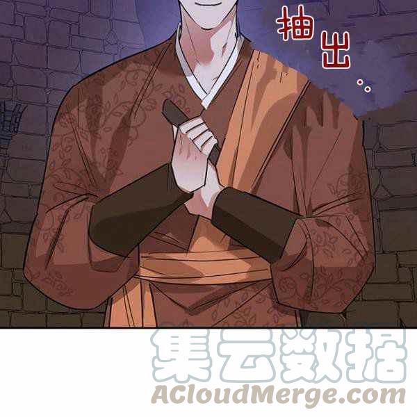第25话84