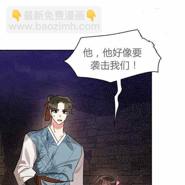 第25话85