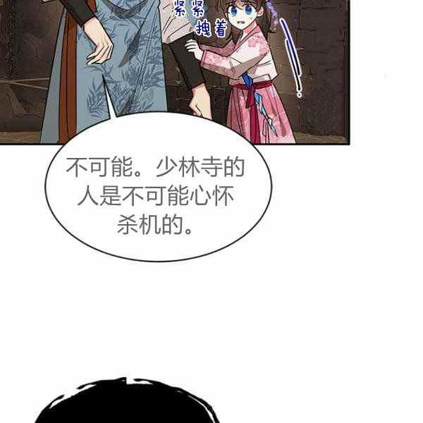 第25话86
