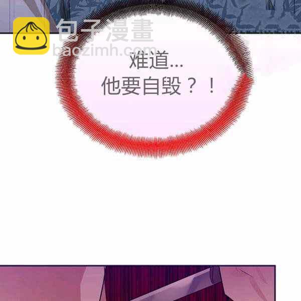第25话90