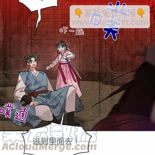第25话92