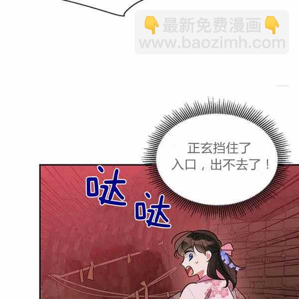 第25话93