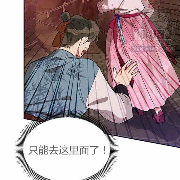 第25话94