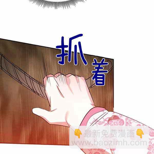 第25话95
