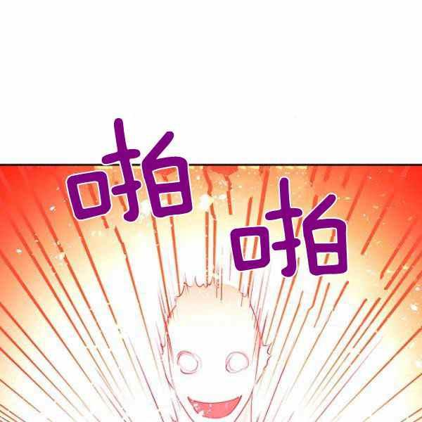 第25话97