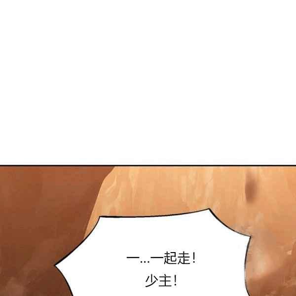 第27话11