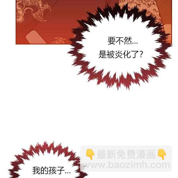 第27话113