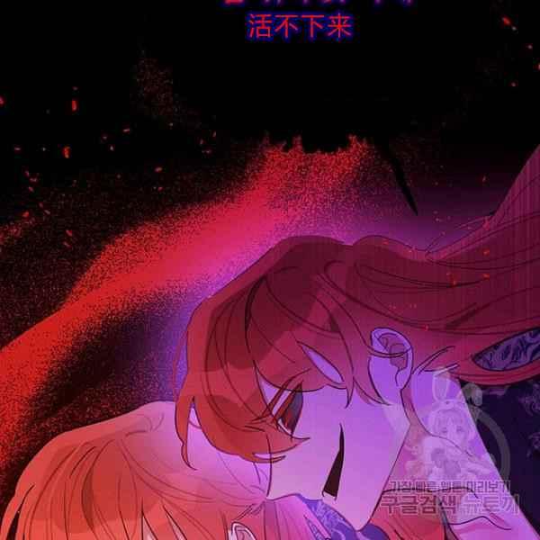 第27话118