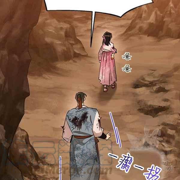第27话12