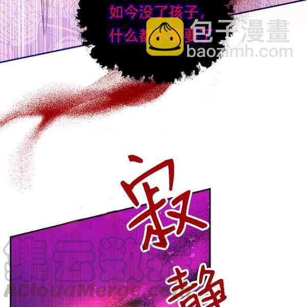 第27话120