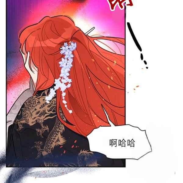 第27话121
