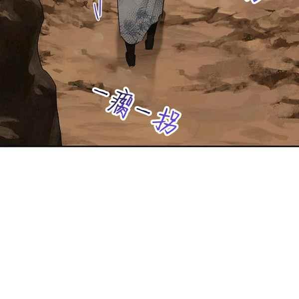 第27话13