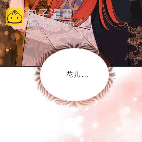 第27话131