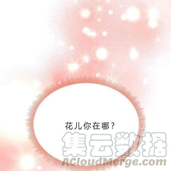 第27话132