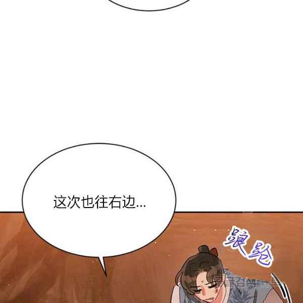 第27话18