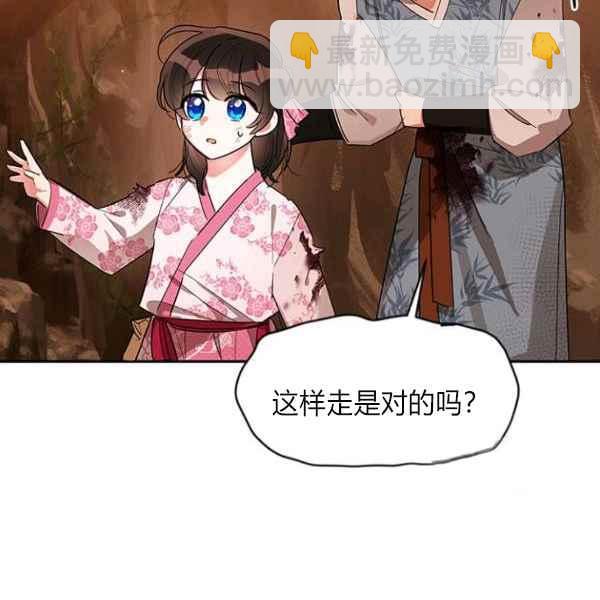 第27话19