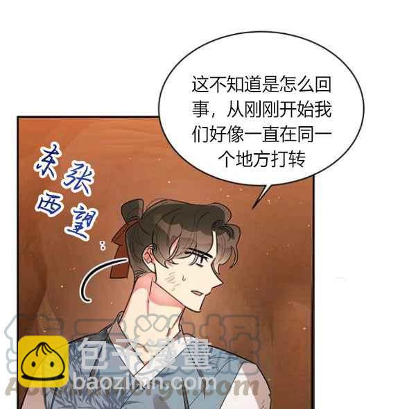 第27话20