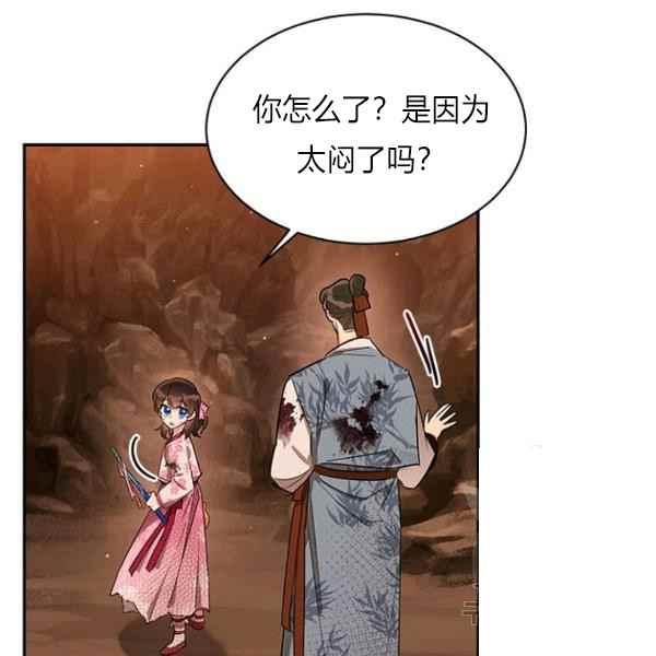 第27话25