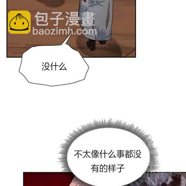 第27话26