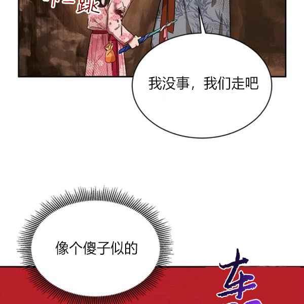 第27话29