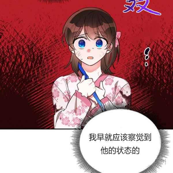 第27话30