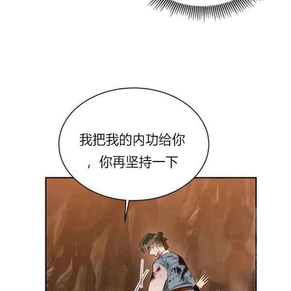第27话31