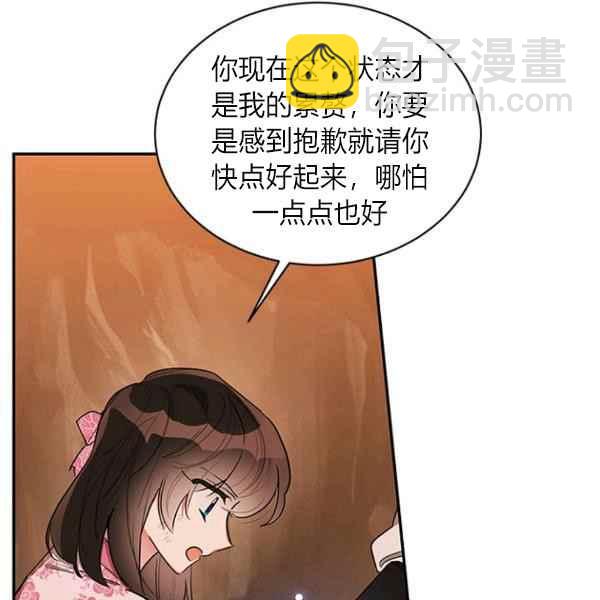 第27话33