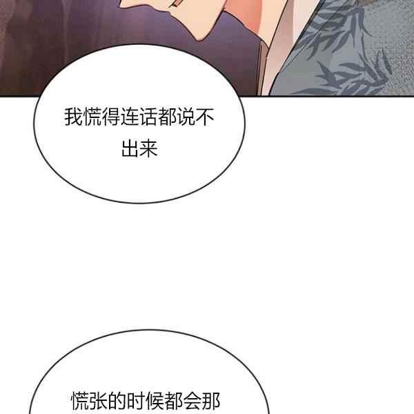 第27话37