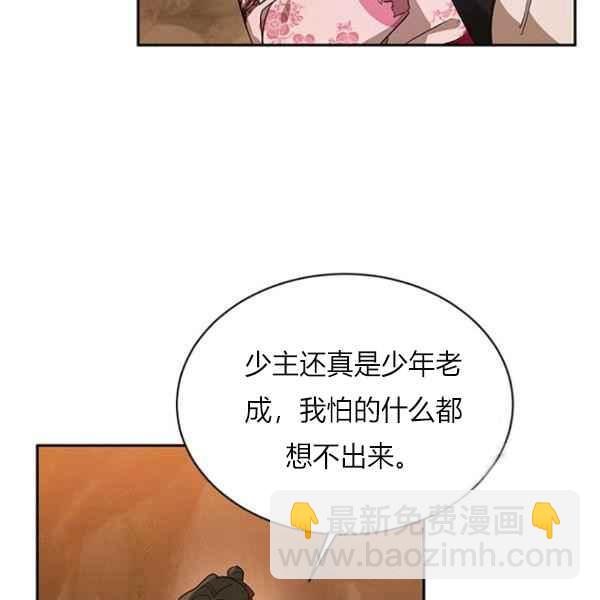 第27话39