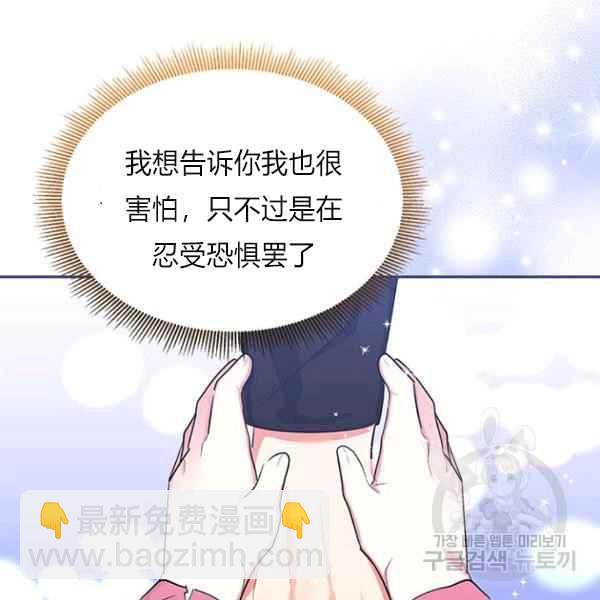 第27话41