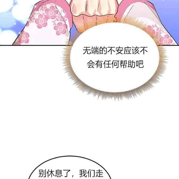 第27话42