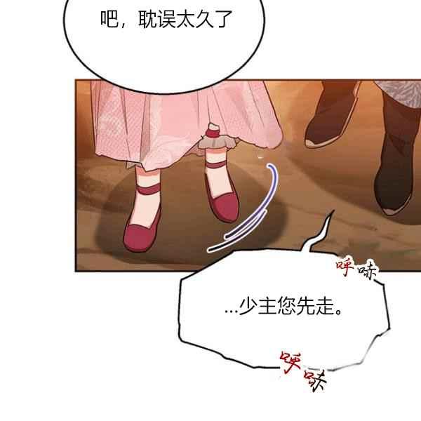 第27话43