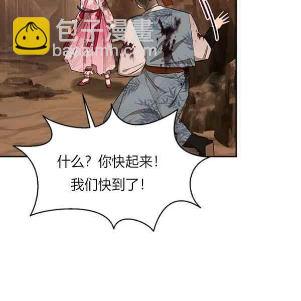 第27话45