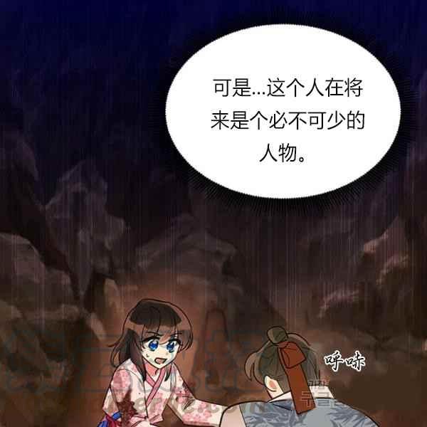 第27话52
