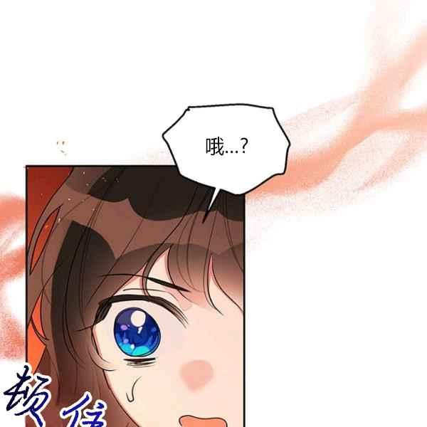 第27话54