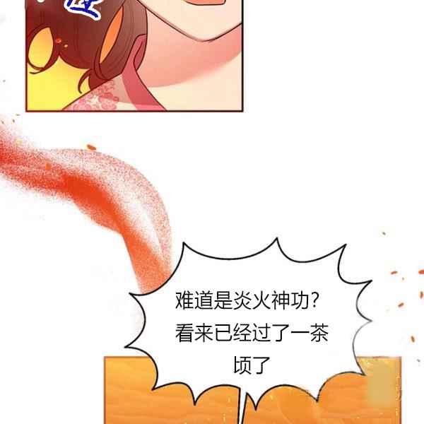 第27话55
