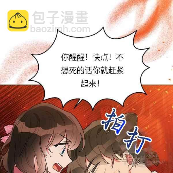 第27话57