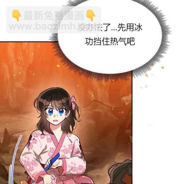第27话59