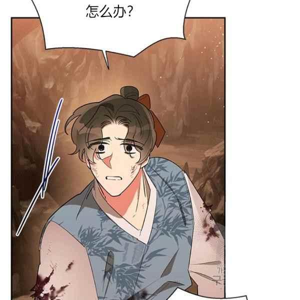 第27话6