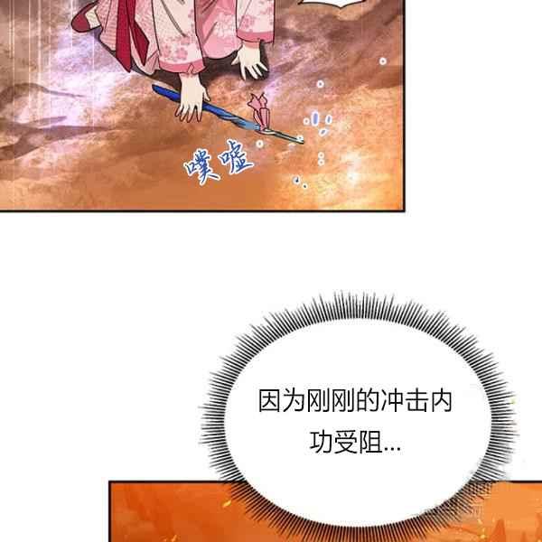 第27话66