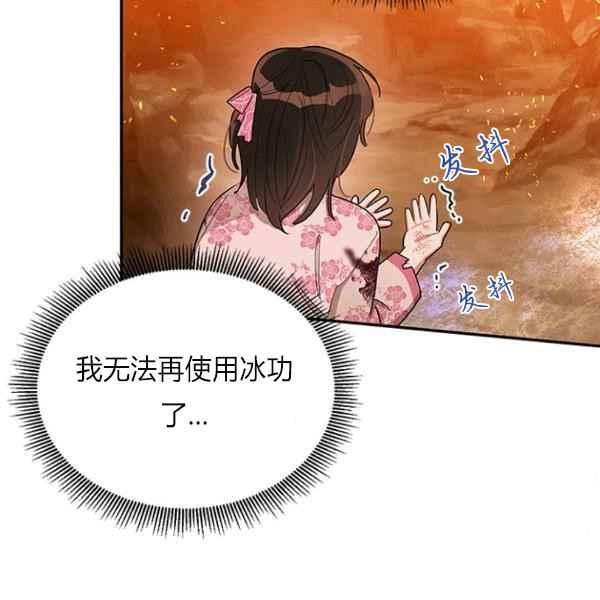 第27话67