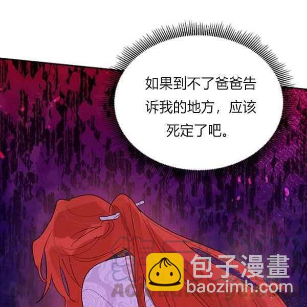 第27话68
