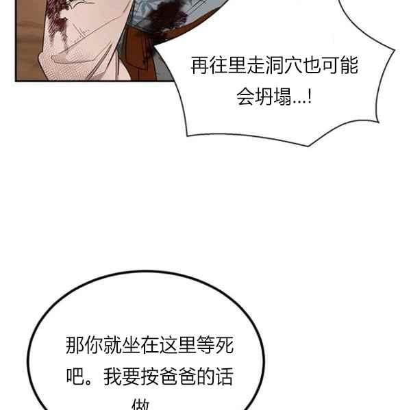 第27话7