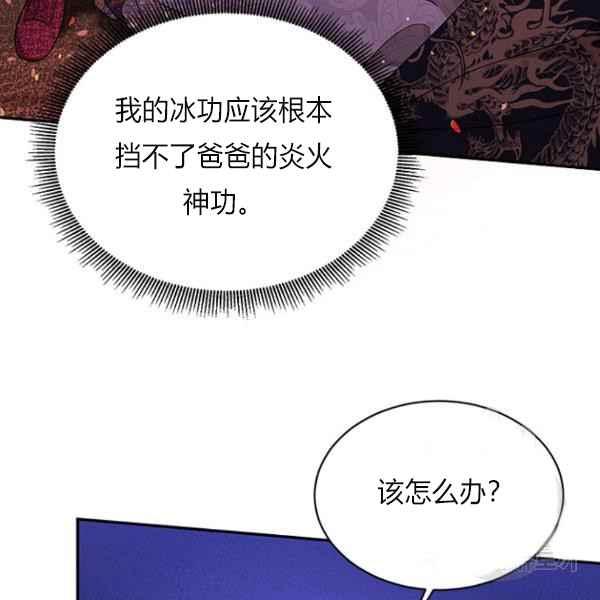 第27话70