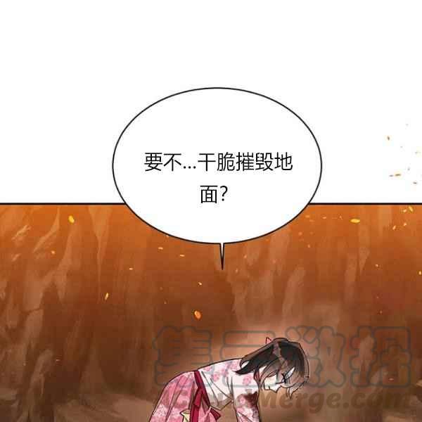 第27话72