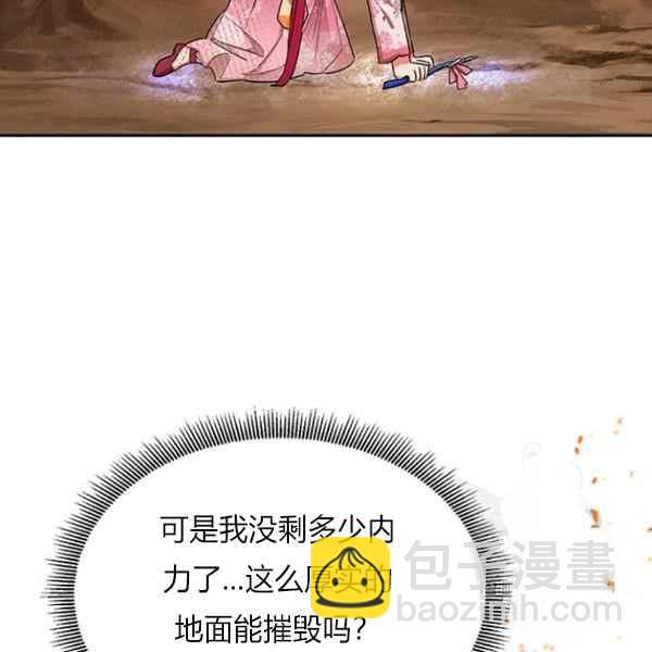第27话73