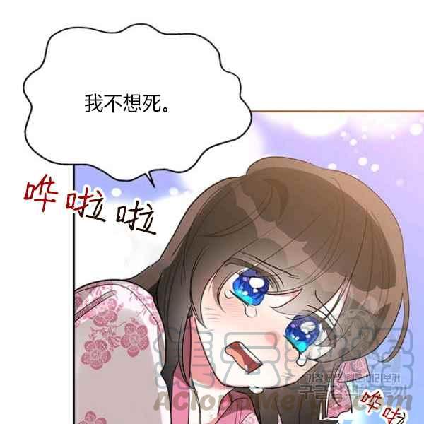 第27话76