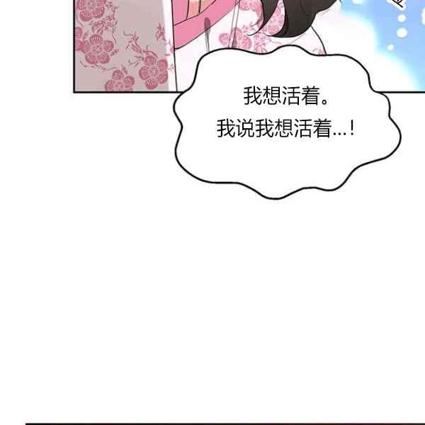 第27话77