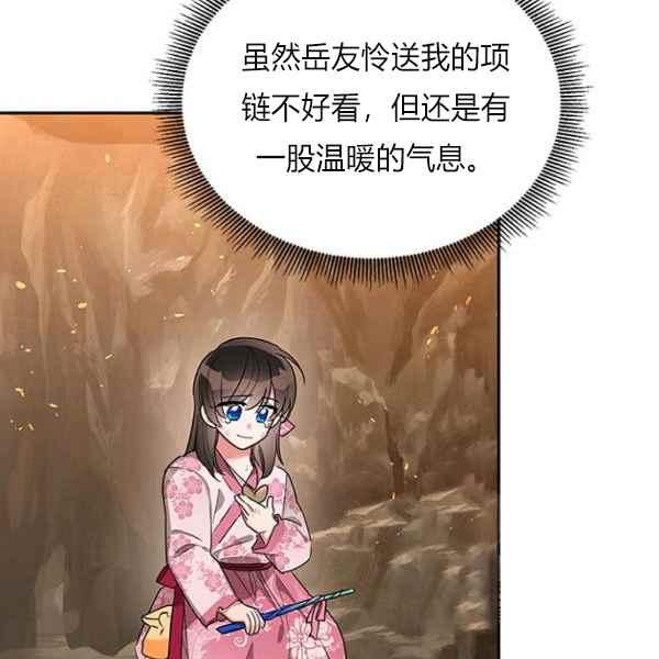 第27话79