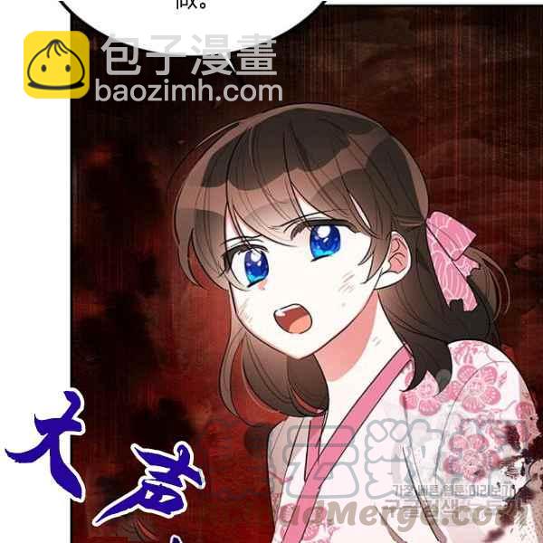 第27话8